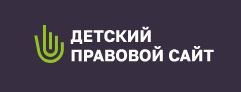Детский правовой сайт https://mir.pravo.by/